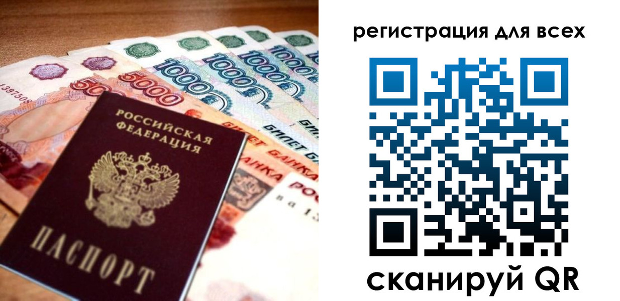 временная регистрация адрес в Георгиевске