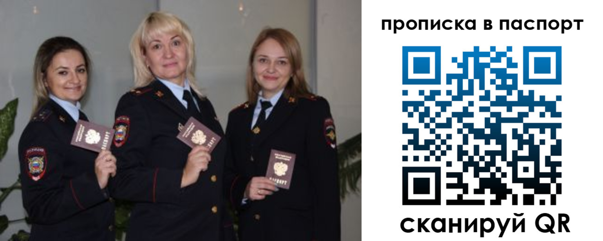 где прописаться в Георгиевске